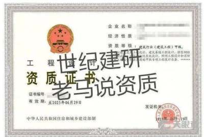 北京世紀(jì)建研技術(shù)咨詢服務(wù)有限責(zé)任公司 以專(zhuān)業(yè)智繪藍(lán)圖，賦能工程全周期