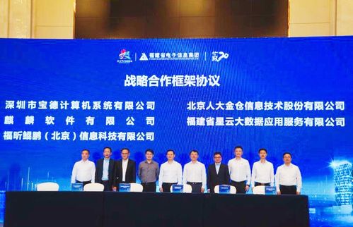 人大金倉 邁向世界卓越的數據庫產品與服務提供商